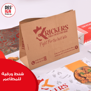 علب مطاعم