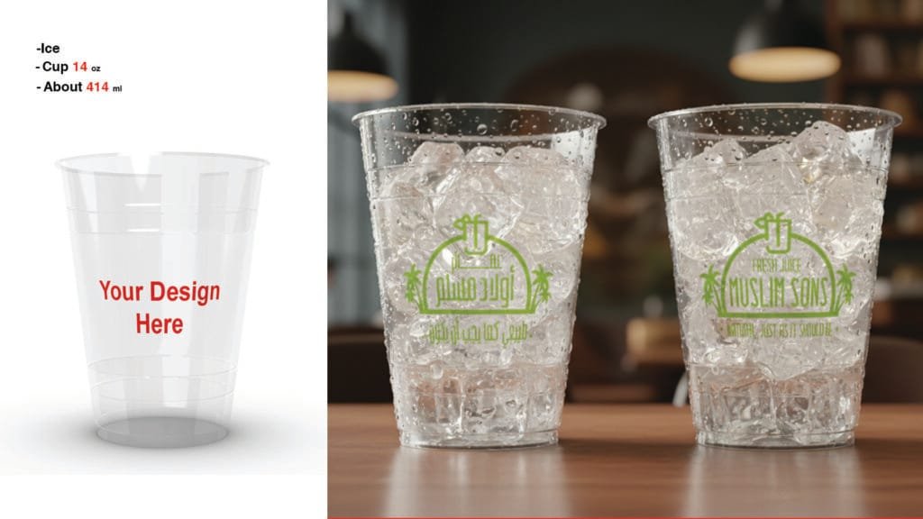 طباعة,أكواب ورقية مطبوعة,أكواب بلاستيك,ديزاين برنت,تغليف