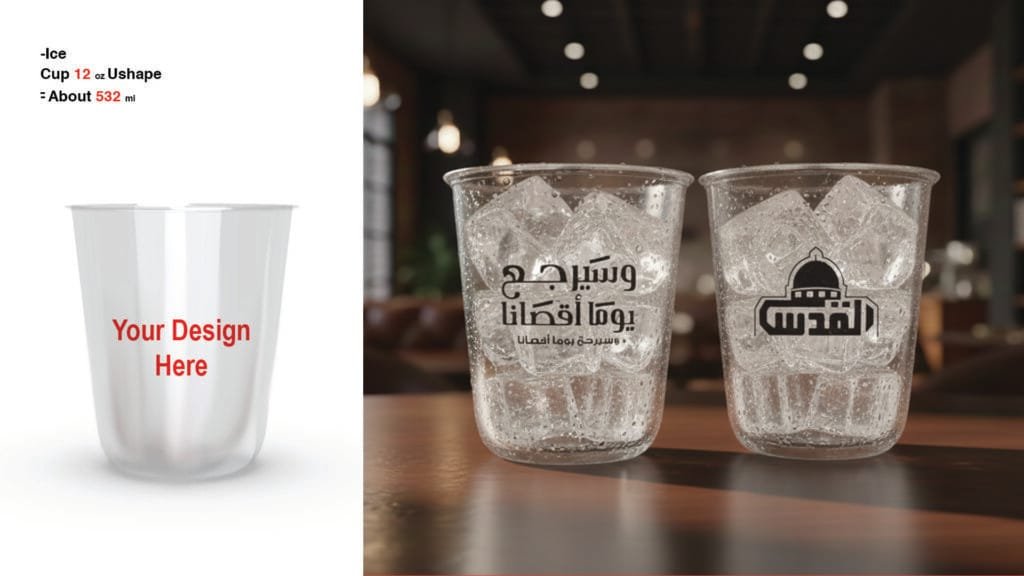 طباعة,أكواب ورقية مطبوعة,أكواب بلاستيك,ديزاين برنت,تغليف