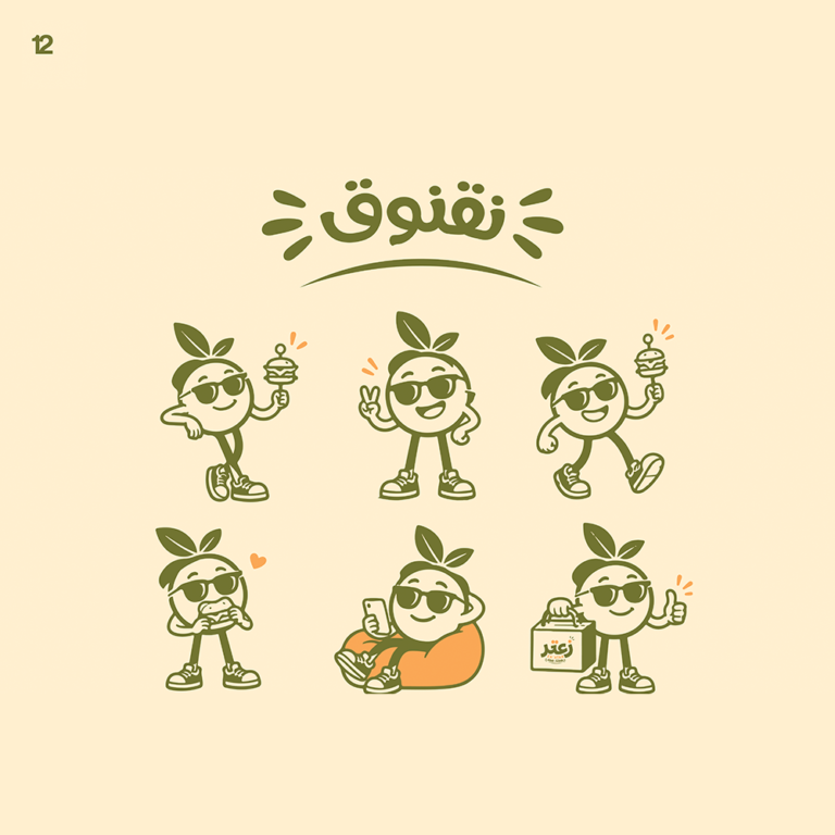 12