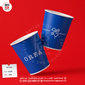 كوب ورقي 8 اونز مناسب للشاي